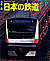 2007.04 QOOV@{̓S