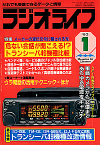 1992-01