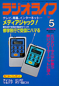1997-05