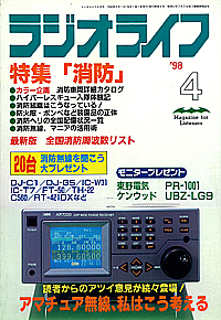 1998-04