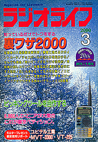 2000-03