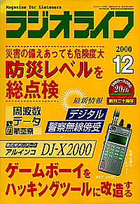 2000-12