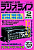1988-02
