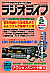 1990-02