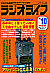 1991-10