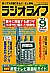 1994-09