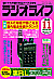 1994-11