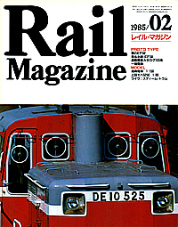 1985-02