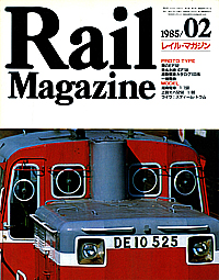 1985-02