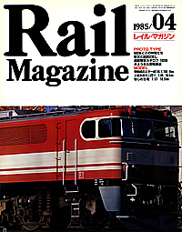 1985-04
