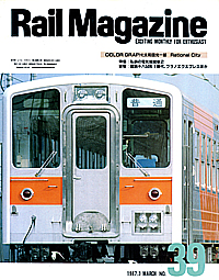 1987-03