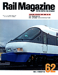 1989-02