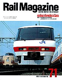 1989-10