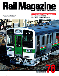 1990-03