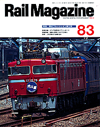 1990-10