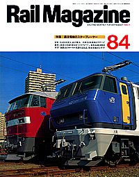 1990-11