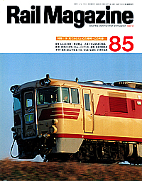 1990-12