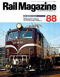 1991-02
