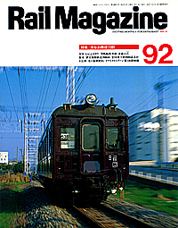 1991-06