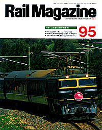 1991-09