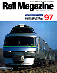 1991-10