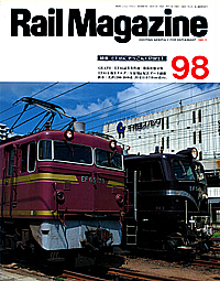1991-11