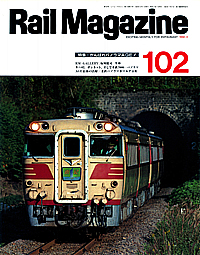 1992-03