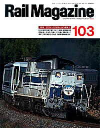1992-04