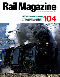 1992-05