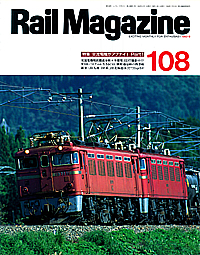 1992-09