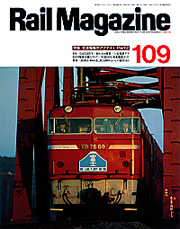 1992-10