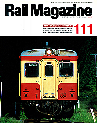 1992-12