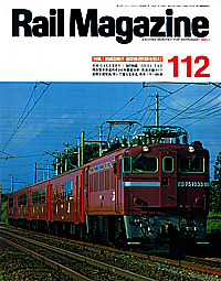 1993-01