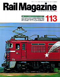 1993-02