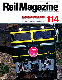 1993-03