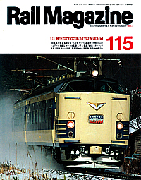 1993-04