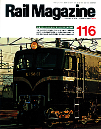 1993-05