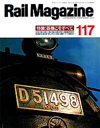 1993-06