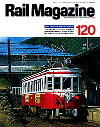 1993-09