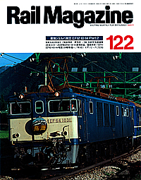 1993-11