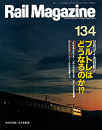 1994-11