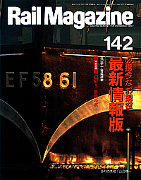 1995-07