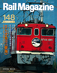 1996-01