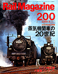 2000-05