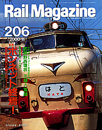 2000-11