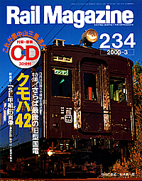2003-03