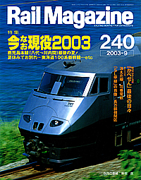 2003-09
