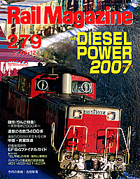 2006-12