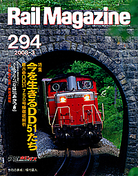 2008-03