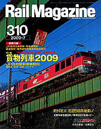 2009-07